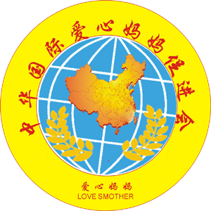 中国爱心妈妈小.png